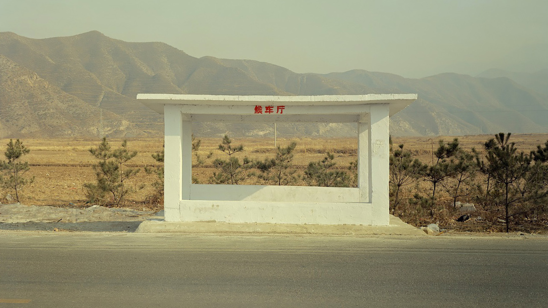 Lianzhou Foto Festival 2019 : Muge nous emmène derrière les murs