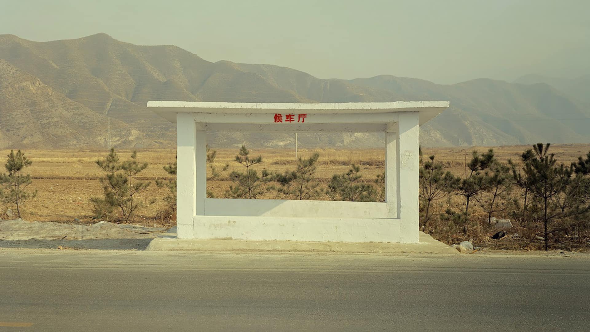 Lianzhou Foto Festival 2019: Muge takes us behind the walls